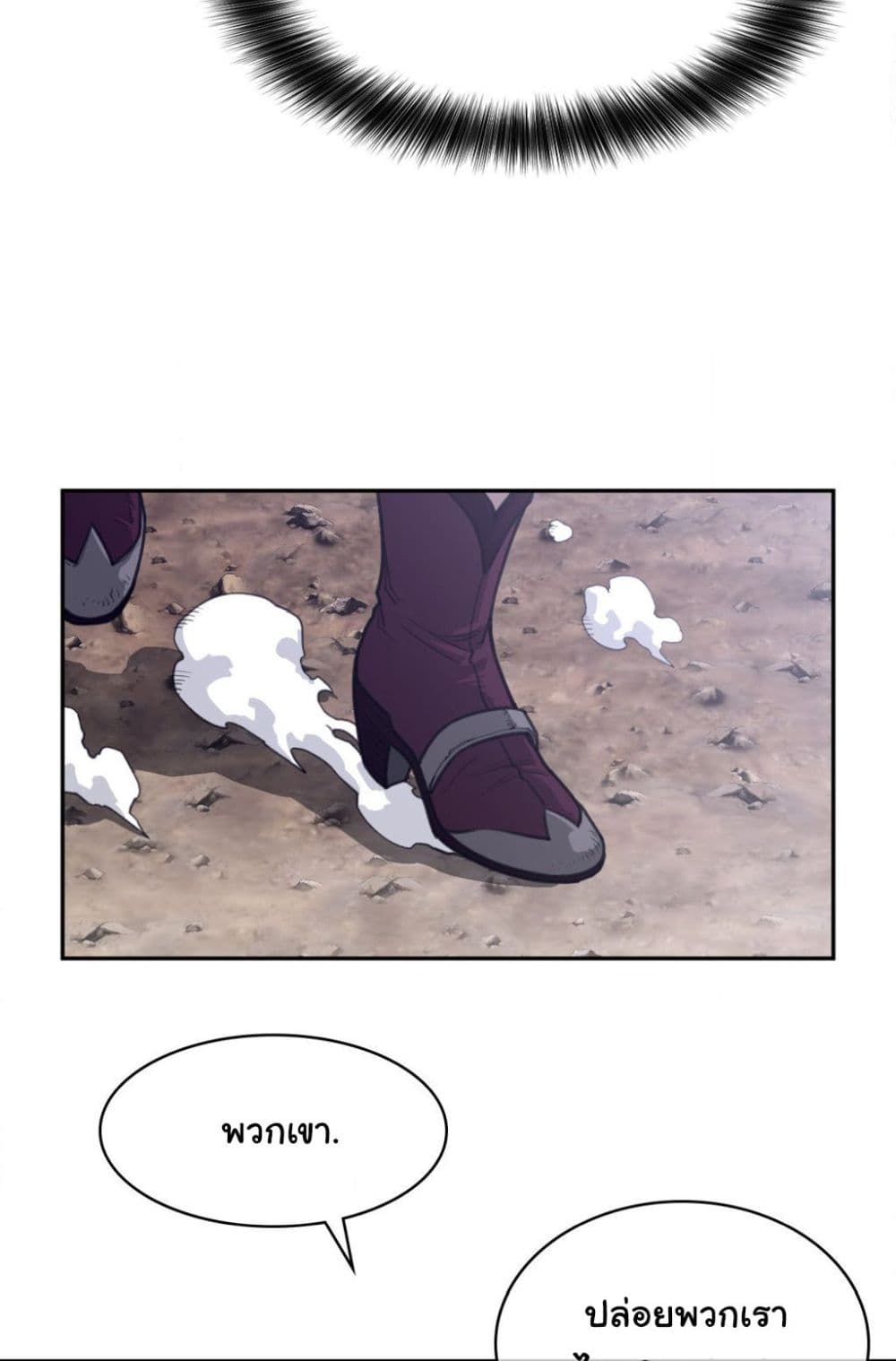 Perfect Half page 42