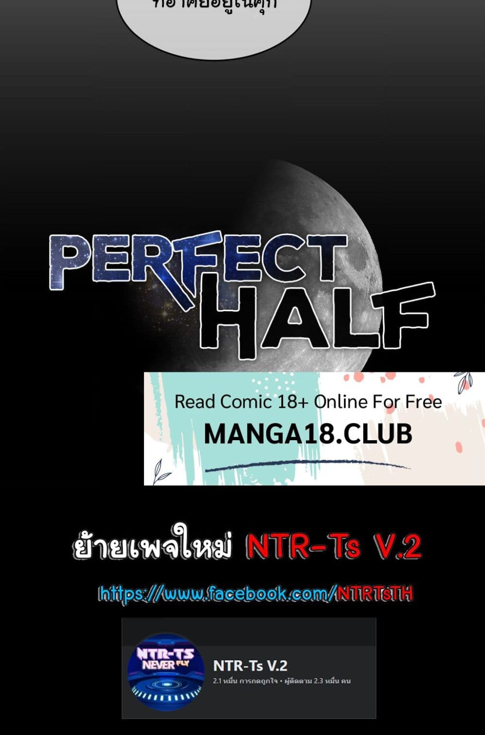 Perfect Half page 50
