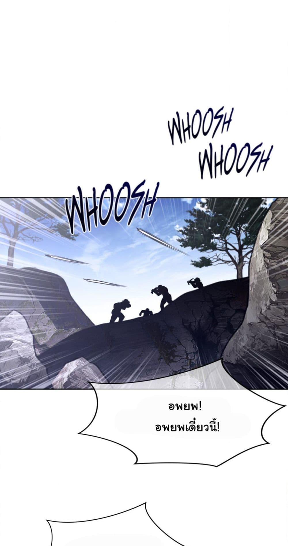 Perfect Half page 6