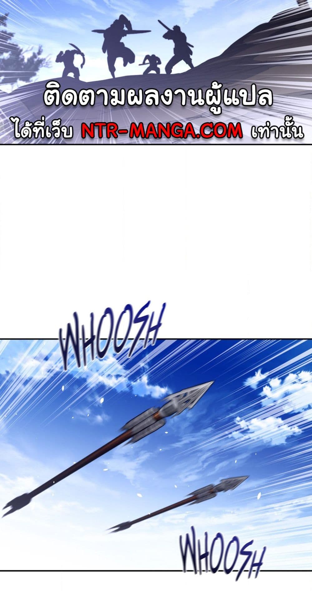 Perfect Half page 8