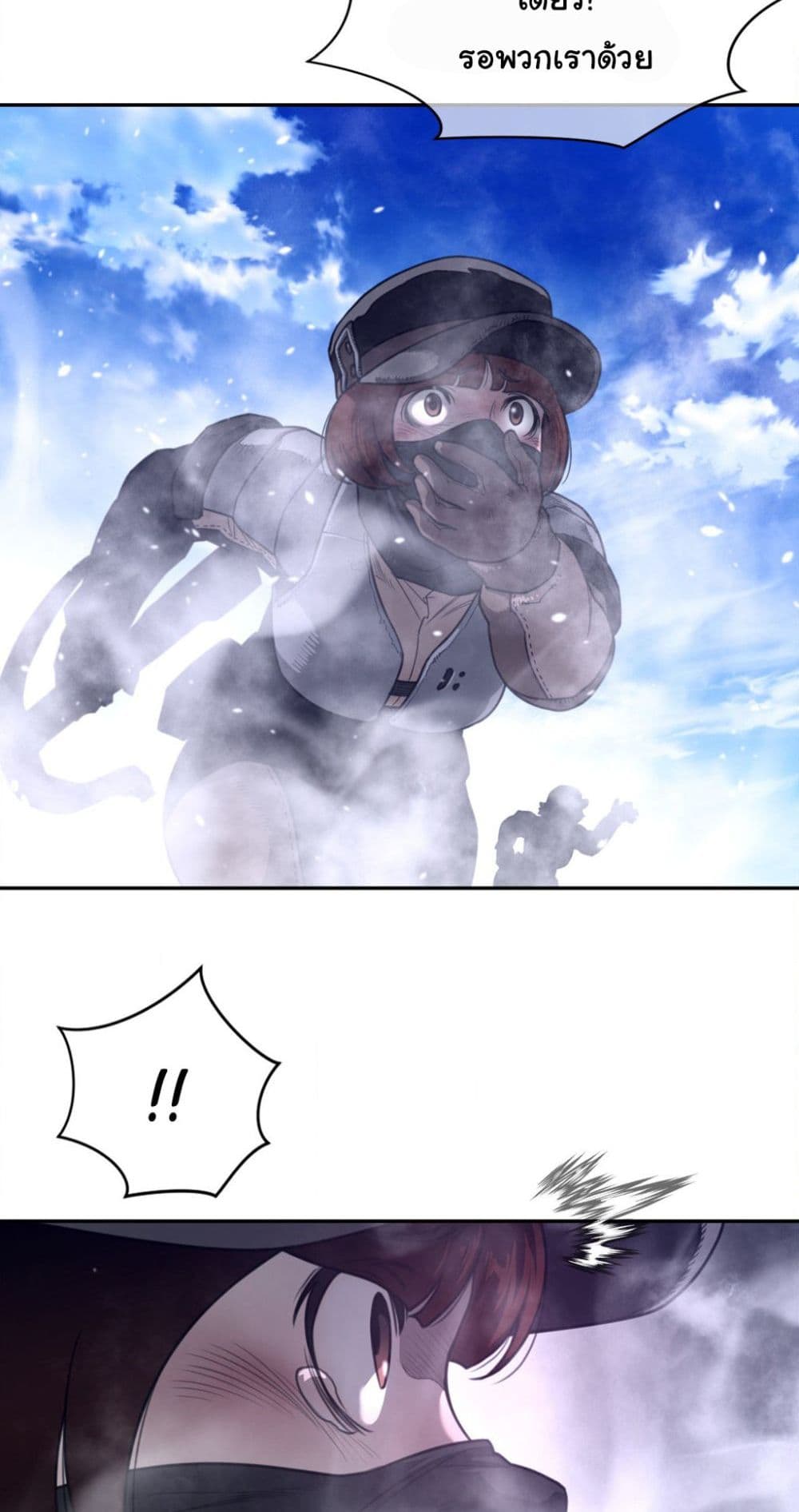 Perfect Half page 10