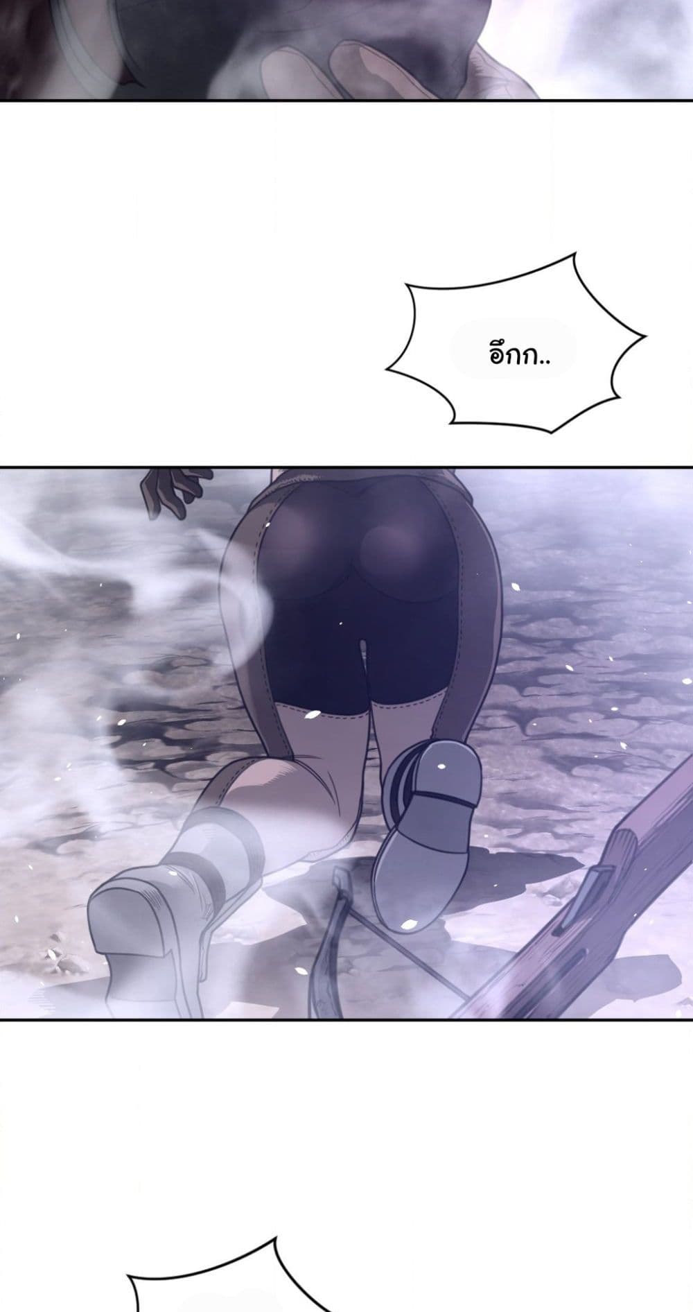 Perfect Half page 11