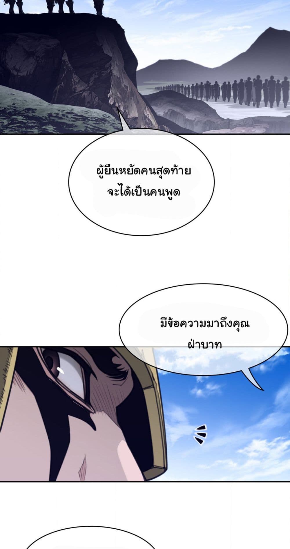 Perfect Half page 25
