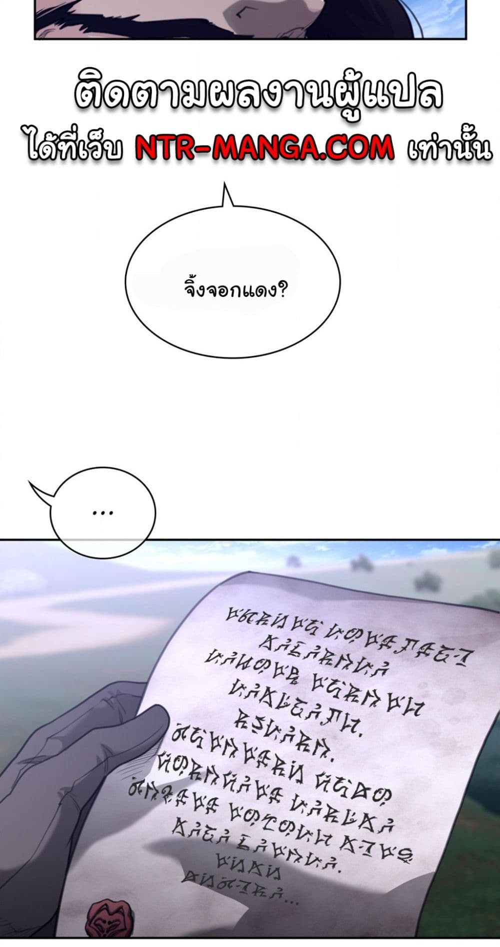 Perfect Half page 27