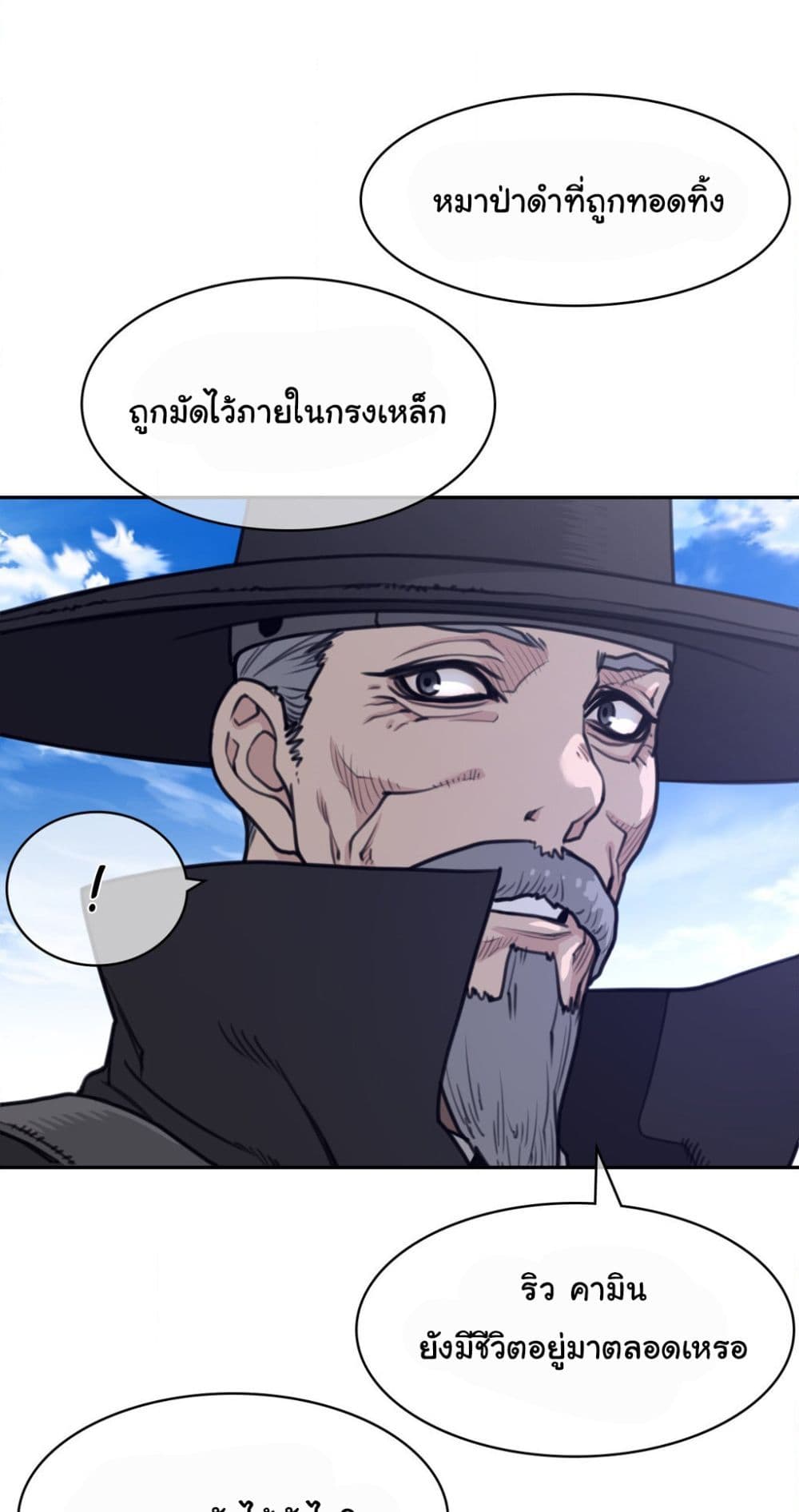 Perfect Half page 28