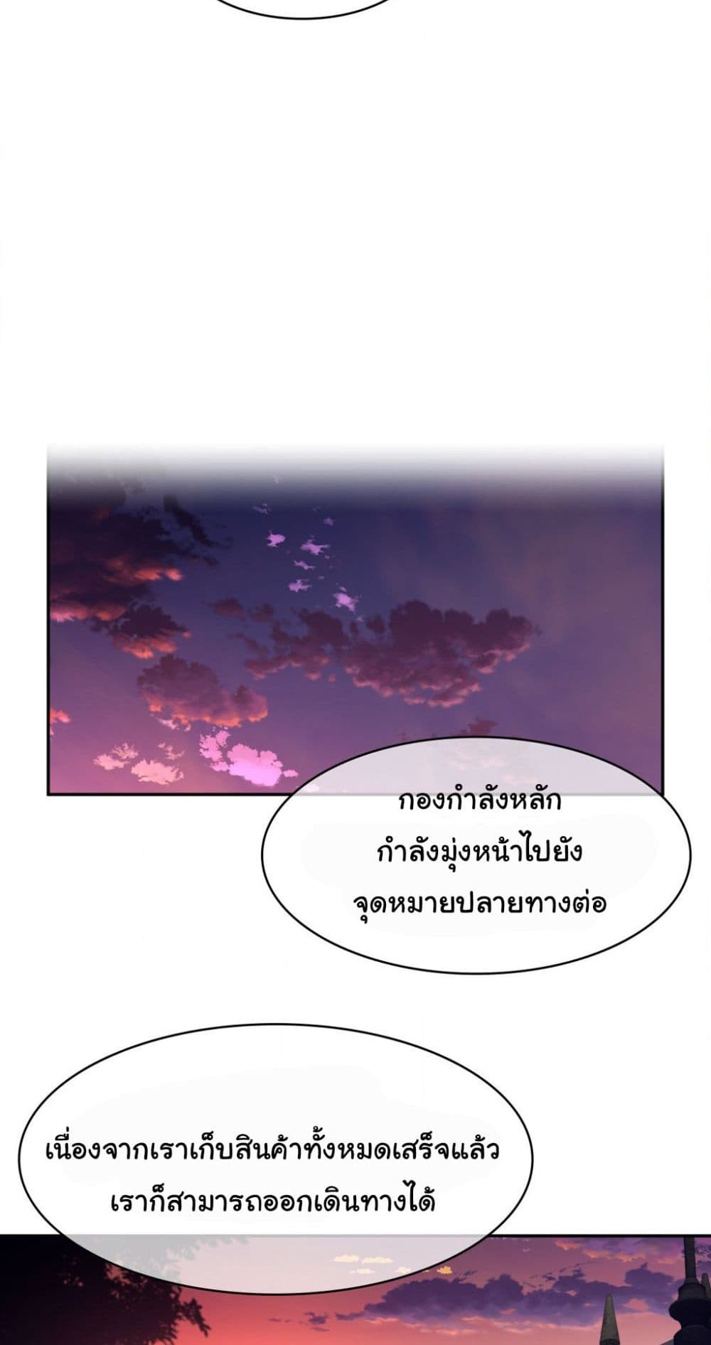 Perfect Half page 31