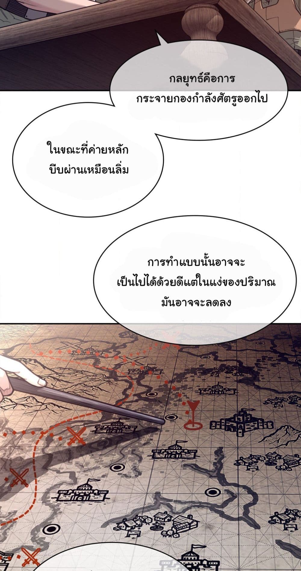 Perfect Half page 33