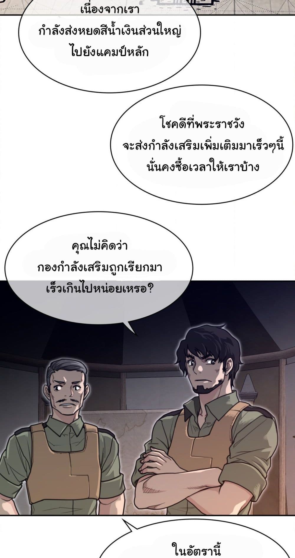 Perfect Half page 34