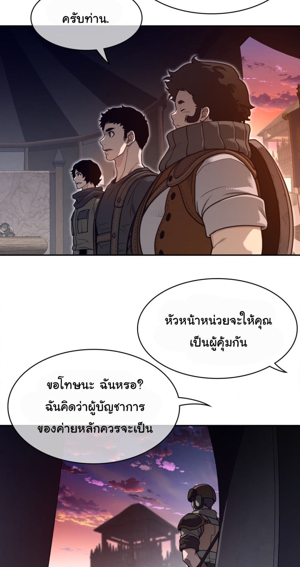Perfect Half page 36