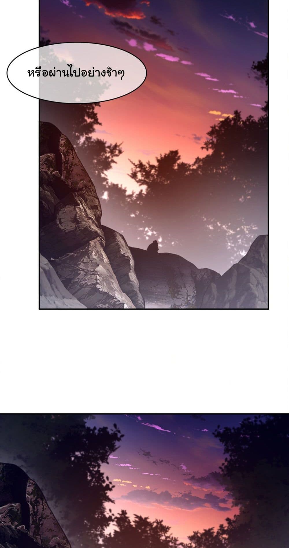 Perfect Half page 38