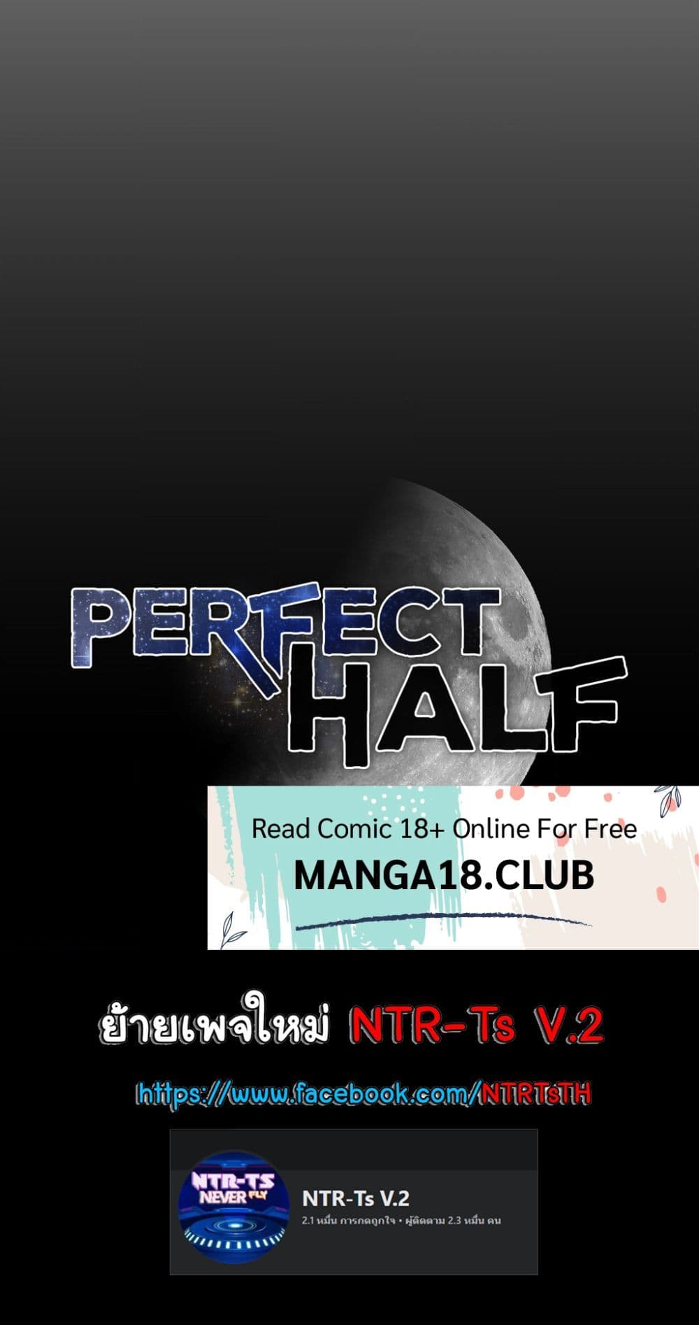 Perfect Half page 40