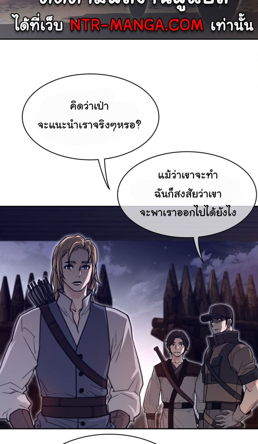 Perfect Half page 8