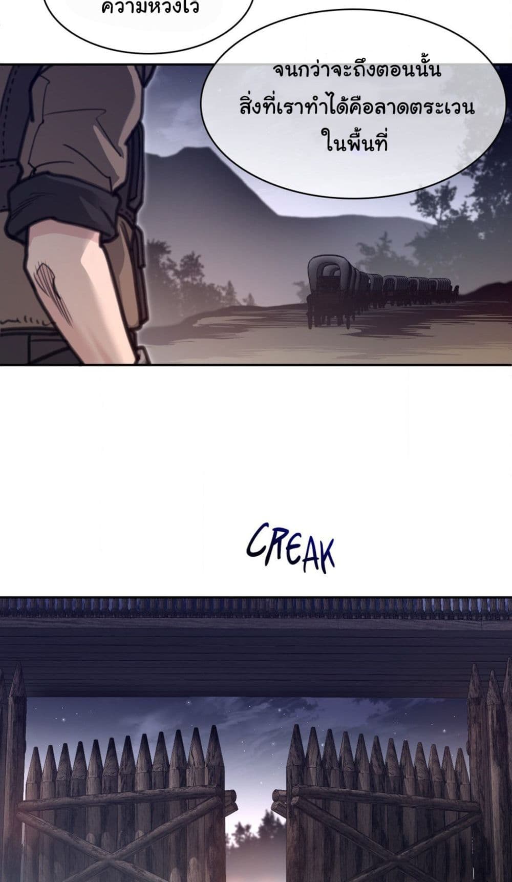 Perfect Half page 10