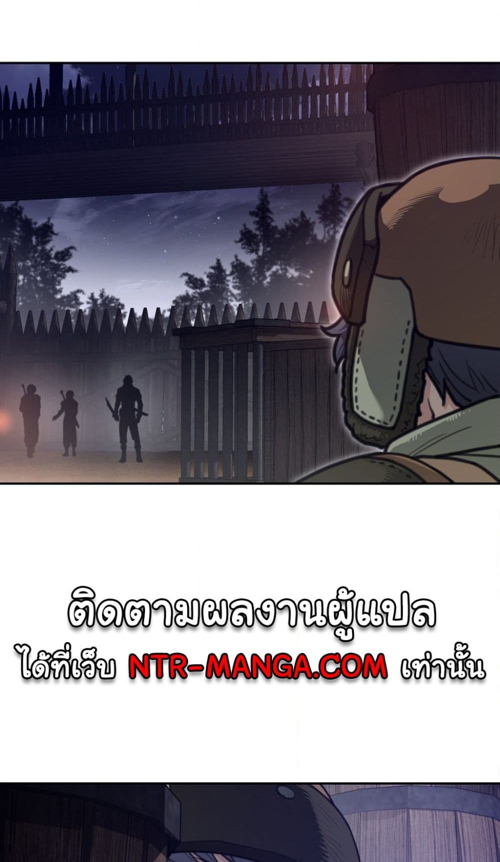 Perfect Half page 12
