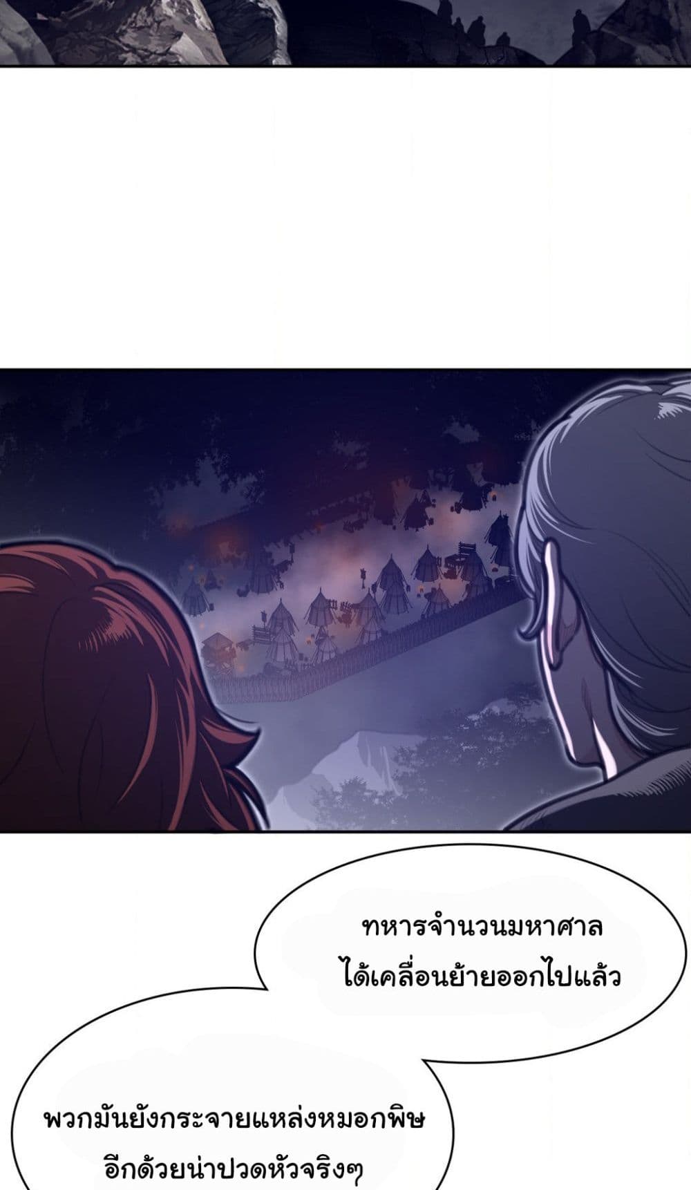 Perfect Half page 15