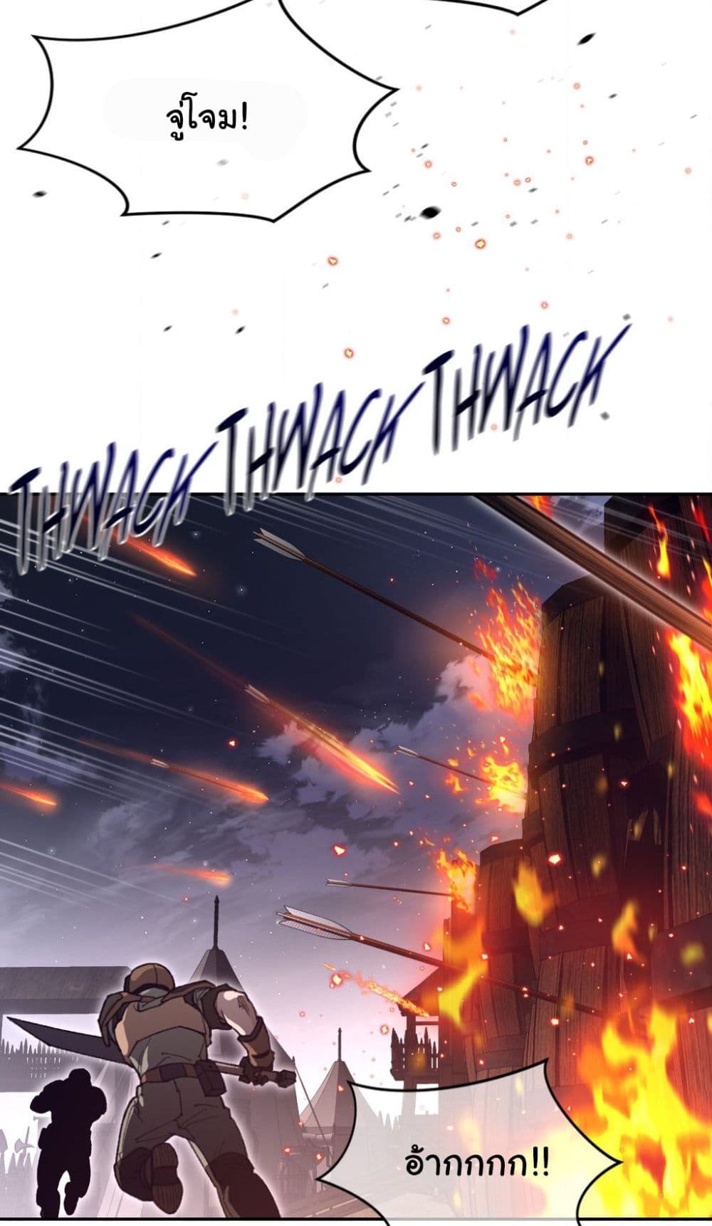 Perfect Half page 28