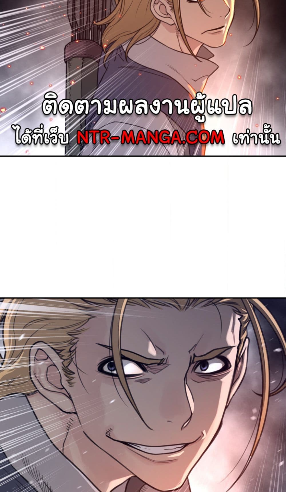Perfect Half page 31