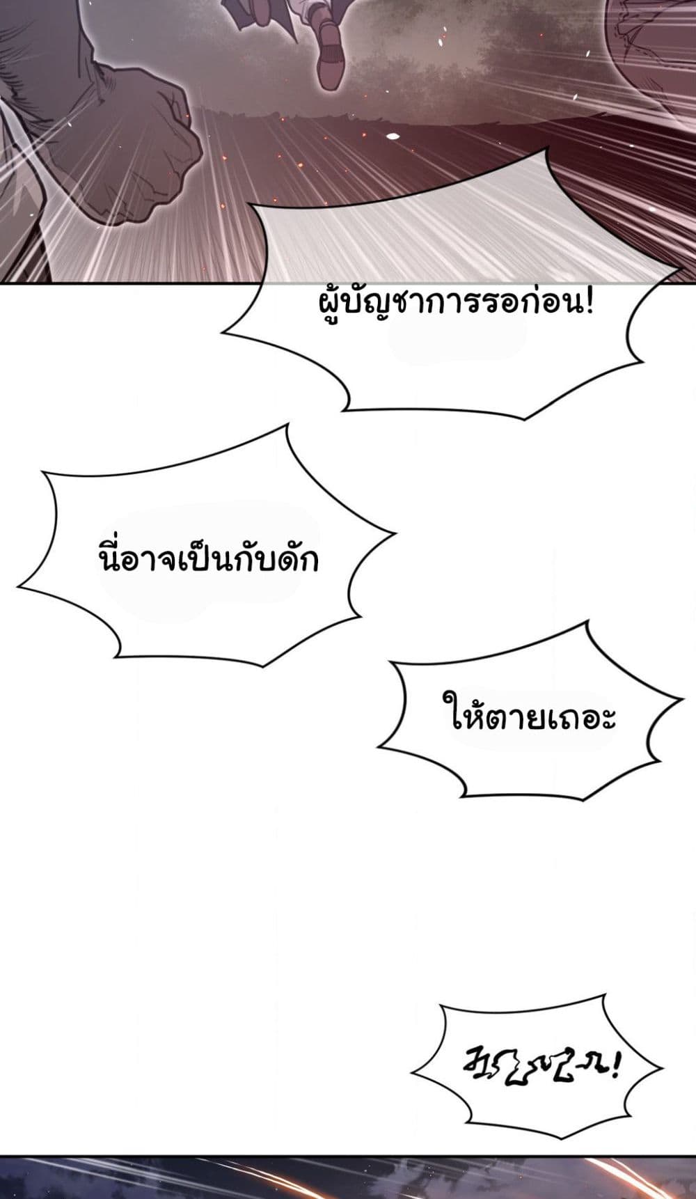 Perfect Half page 33