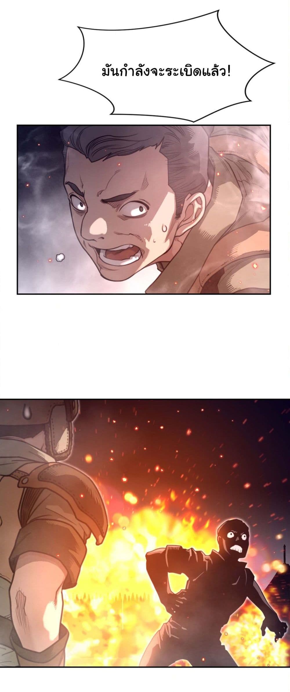 Perfect Half page 3