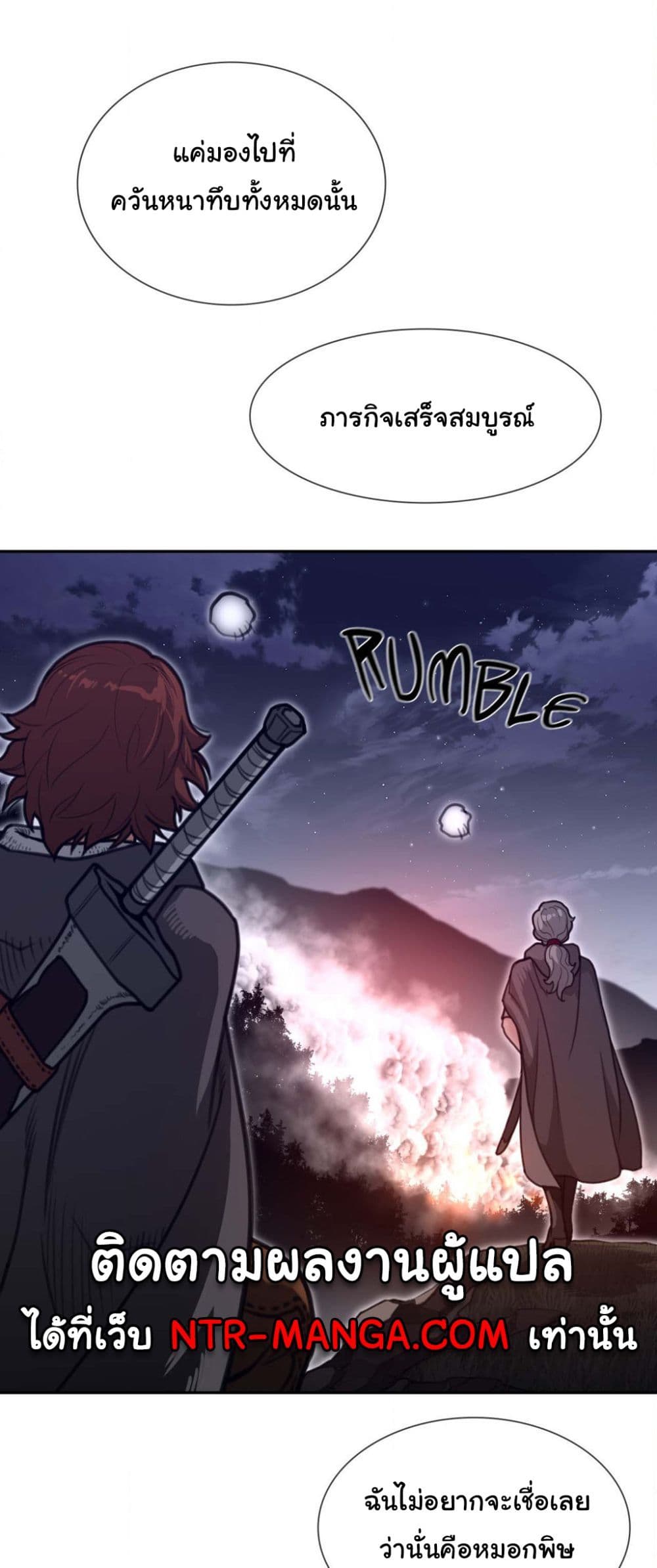 Perfect Half page 9