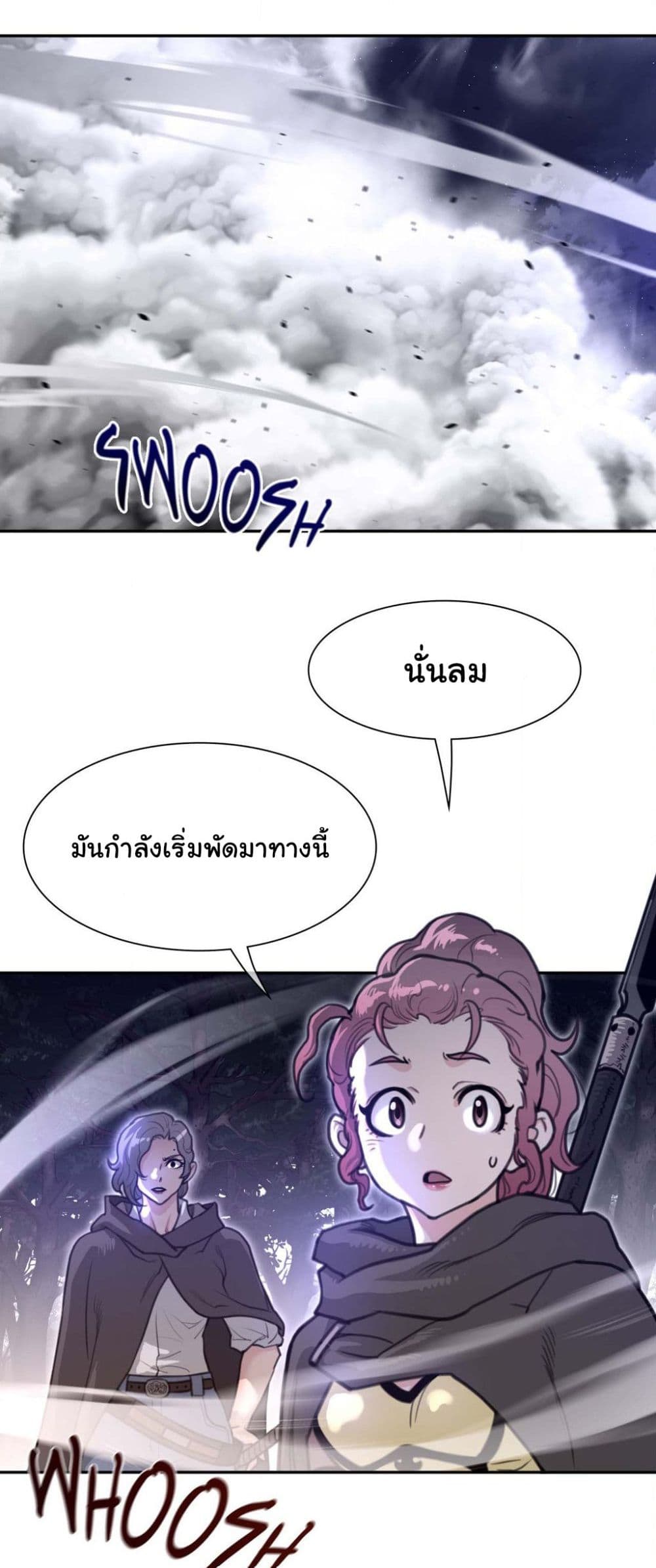 Perfect Half page 12