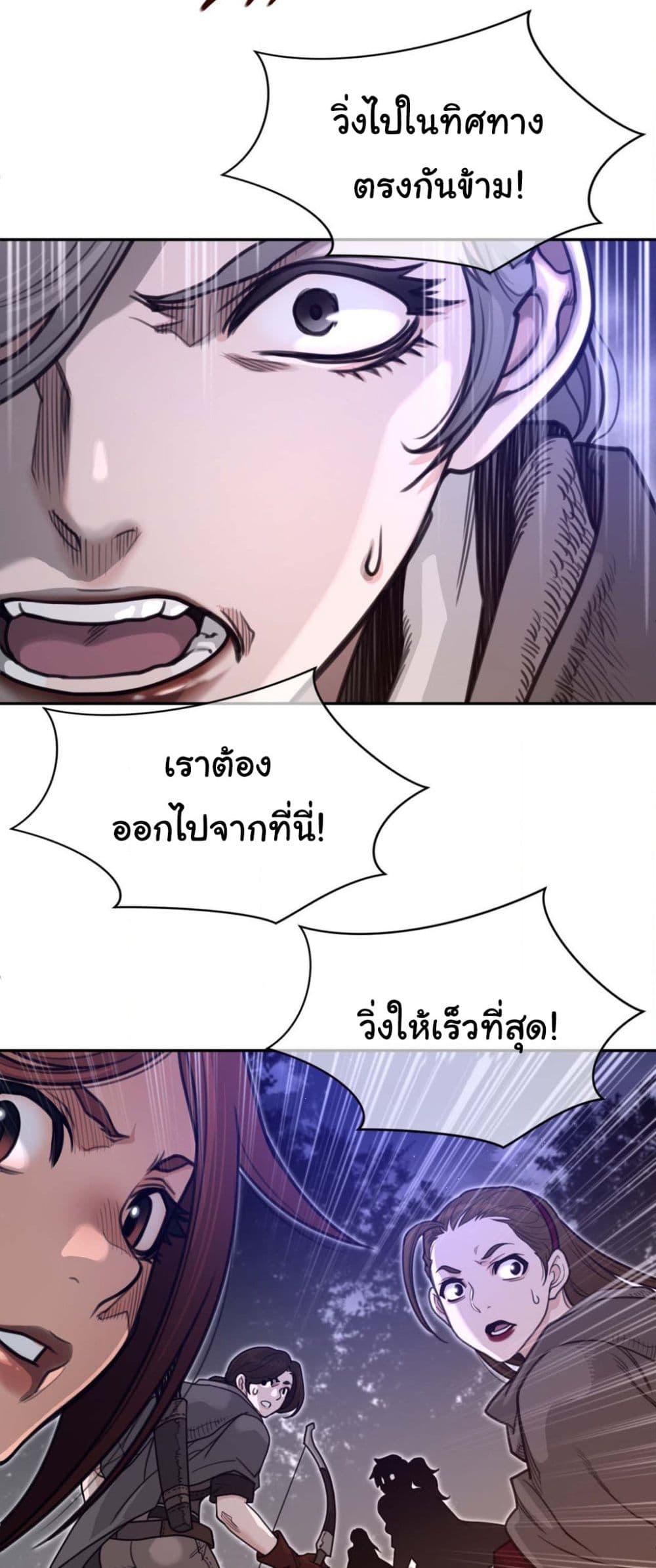 Perfect Half page 13