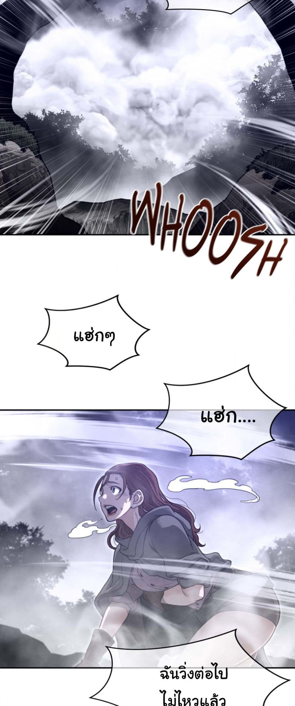 Perfect Half page 21