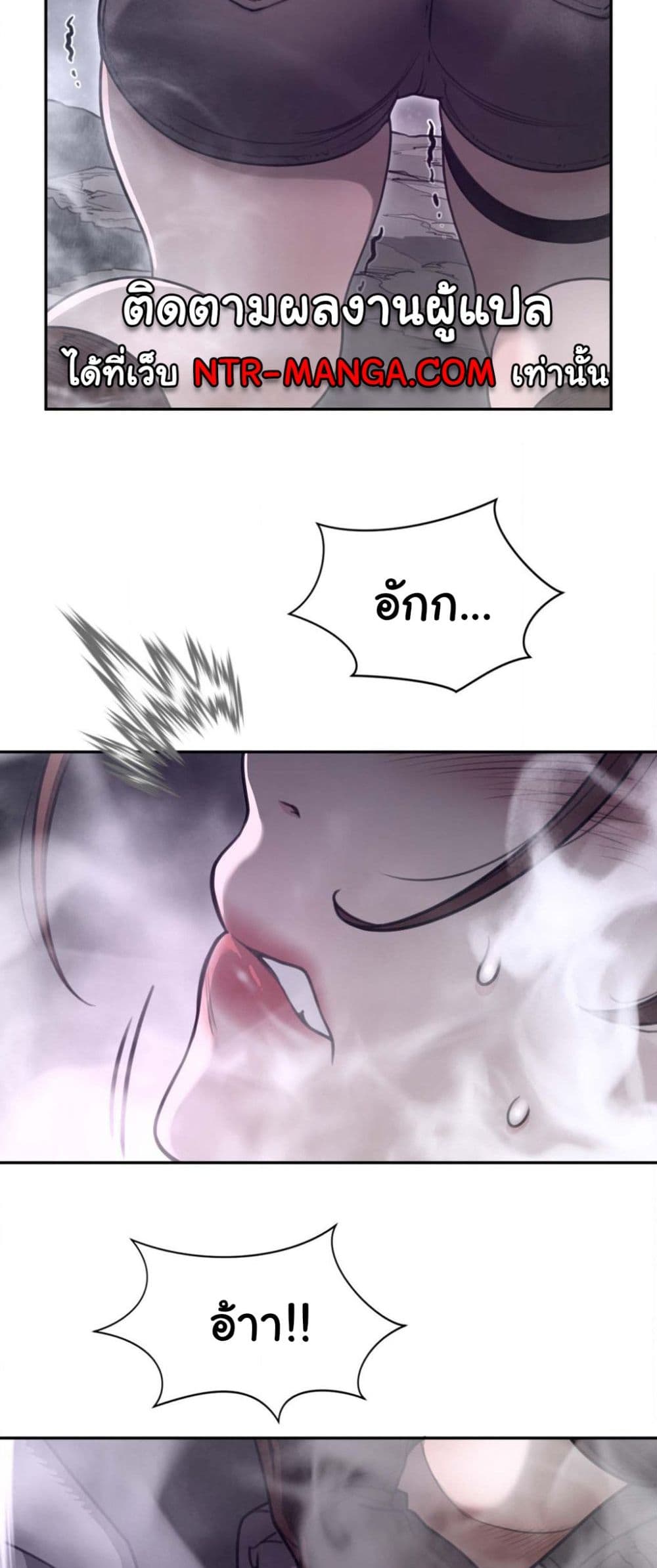 Perfect Half page 25