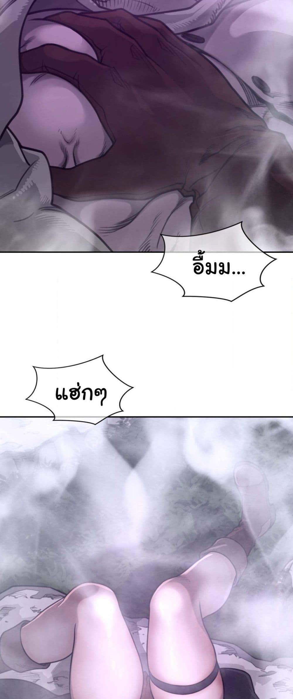 Perfect Half page 27