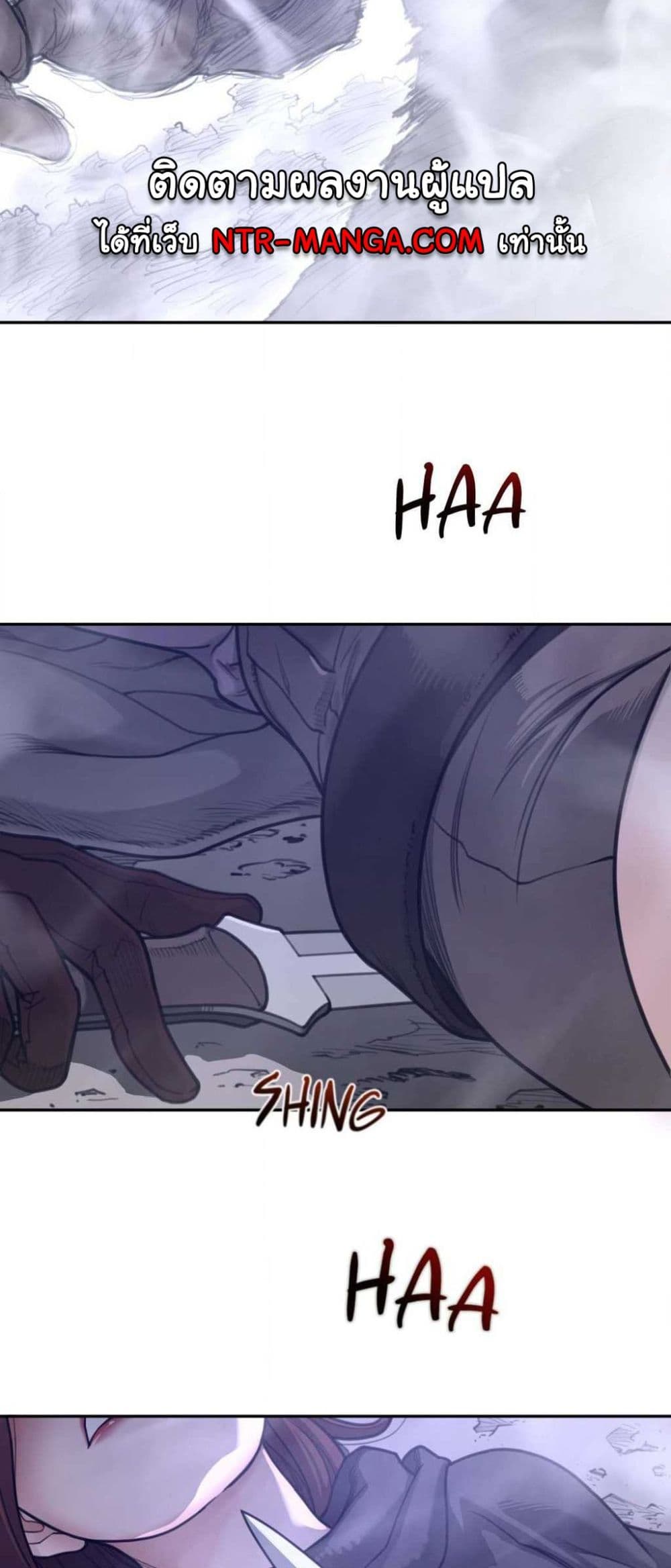 Perfect Half page 3