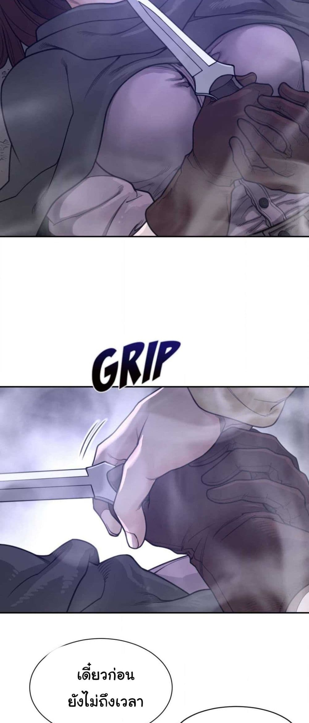 Perfect Half page 4