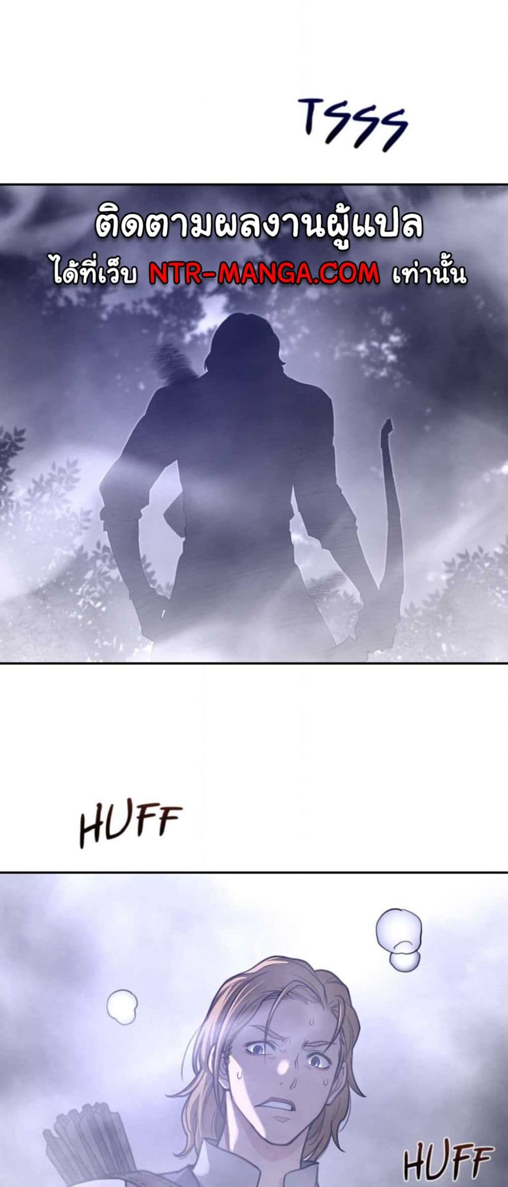 Perfect Half page 10