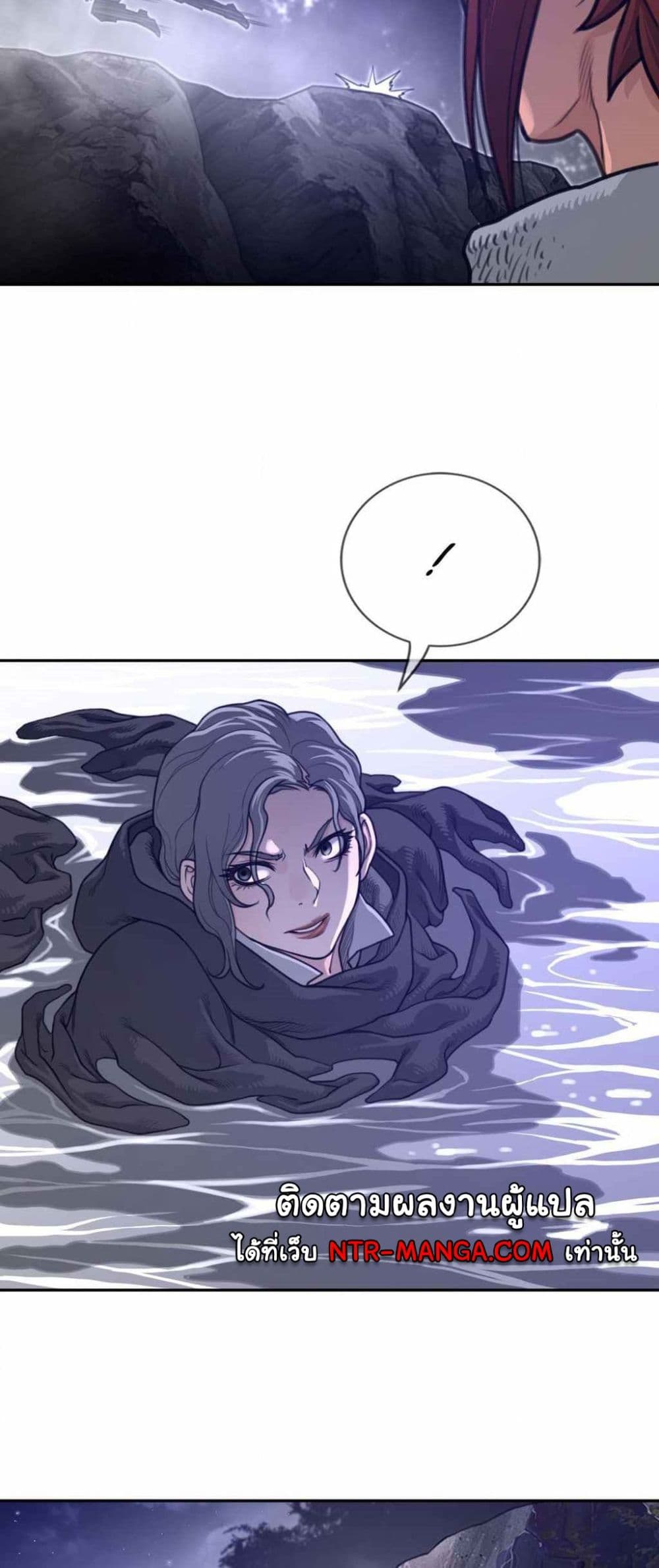 Perfect Half page 8