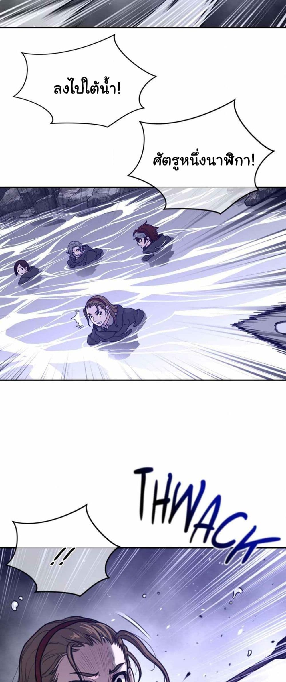 Perfect Half page 11