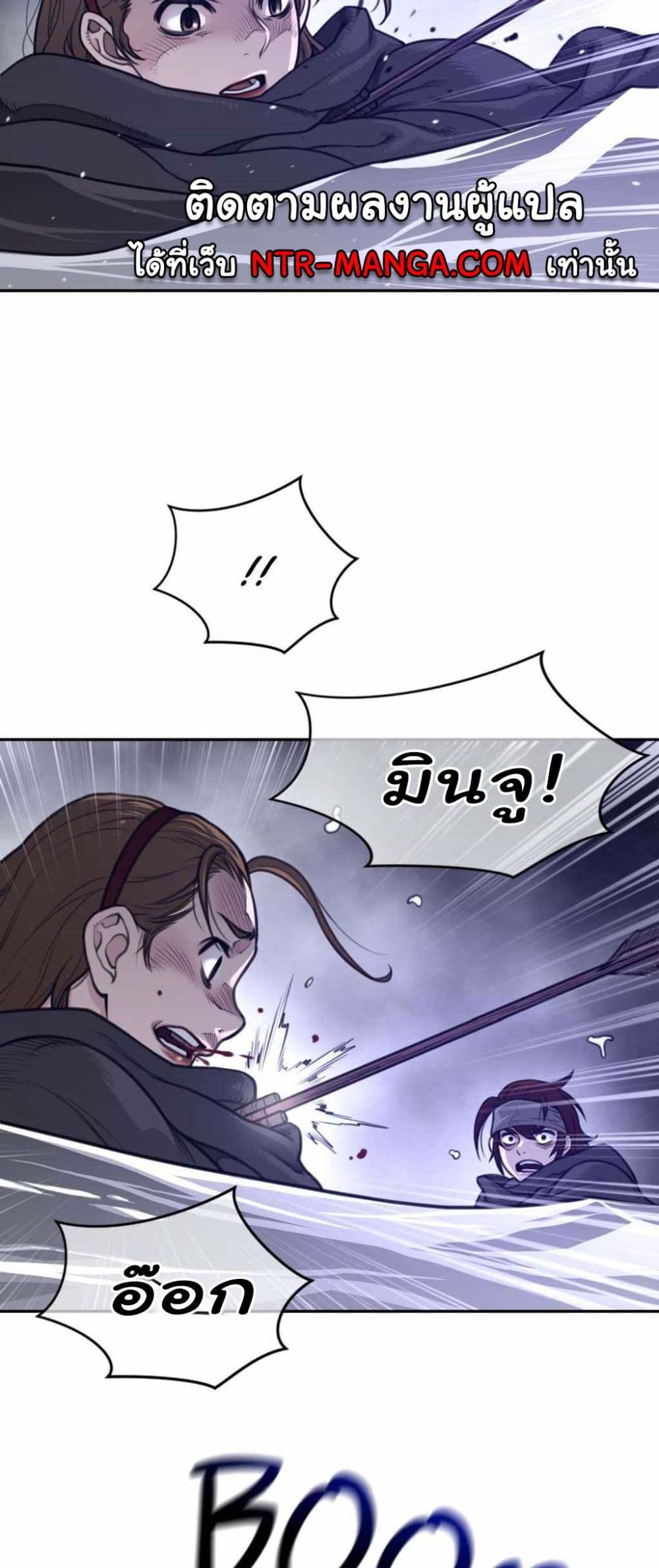 Perfect Half page 12