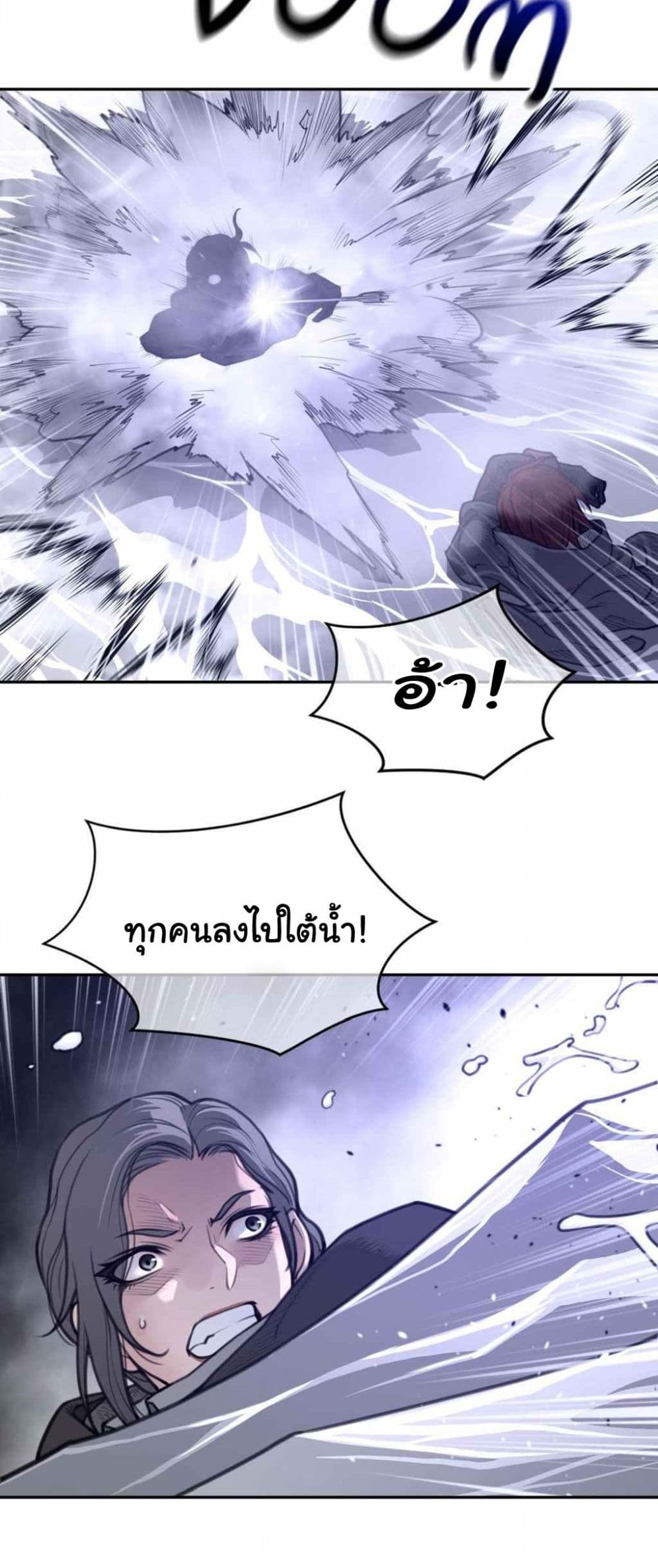 Perfect Half page 13
