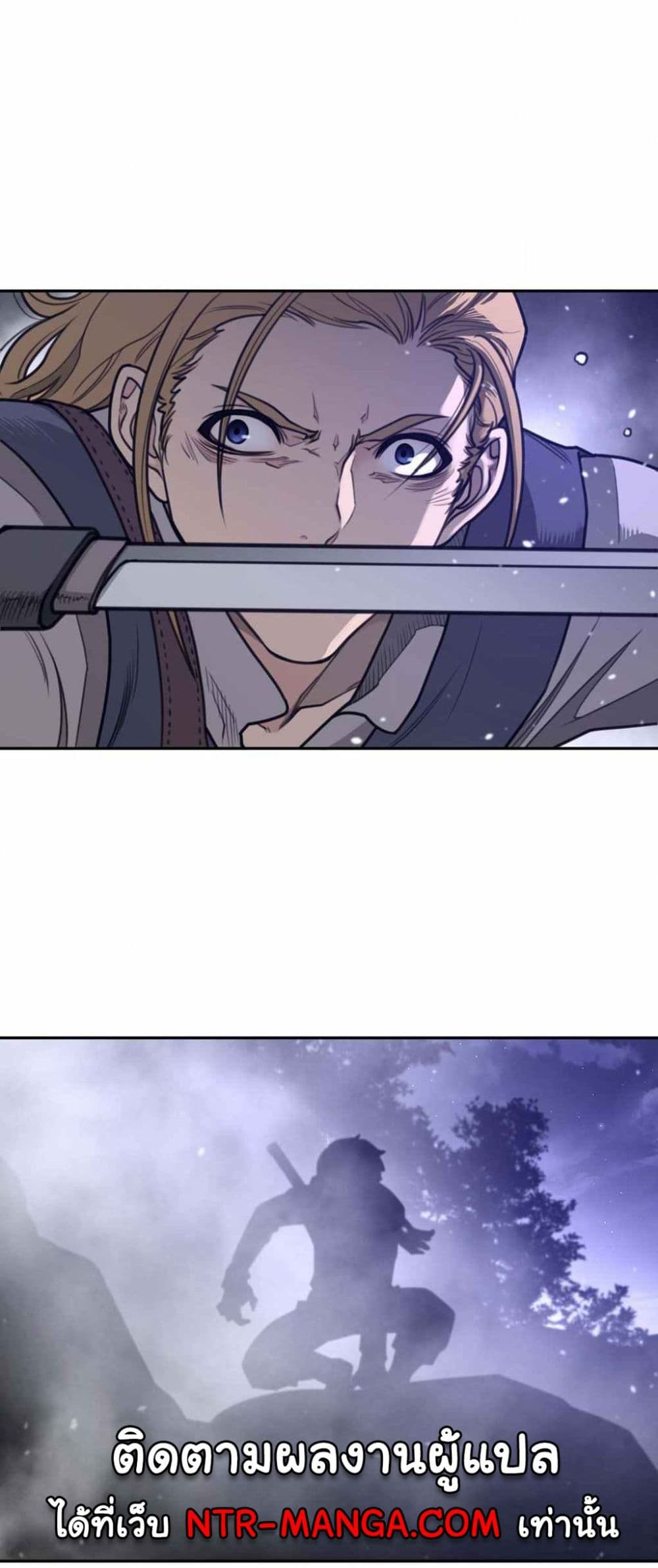 Perfect Half page 18