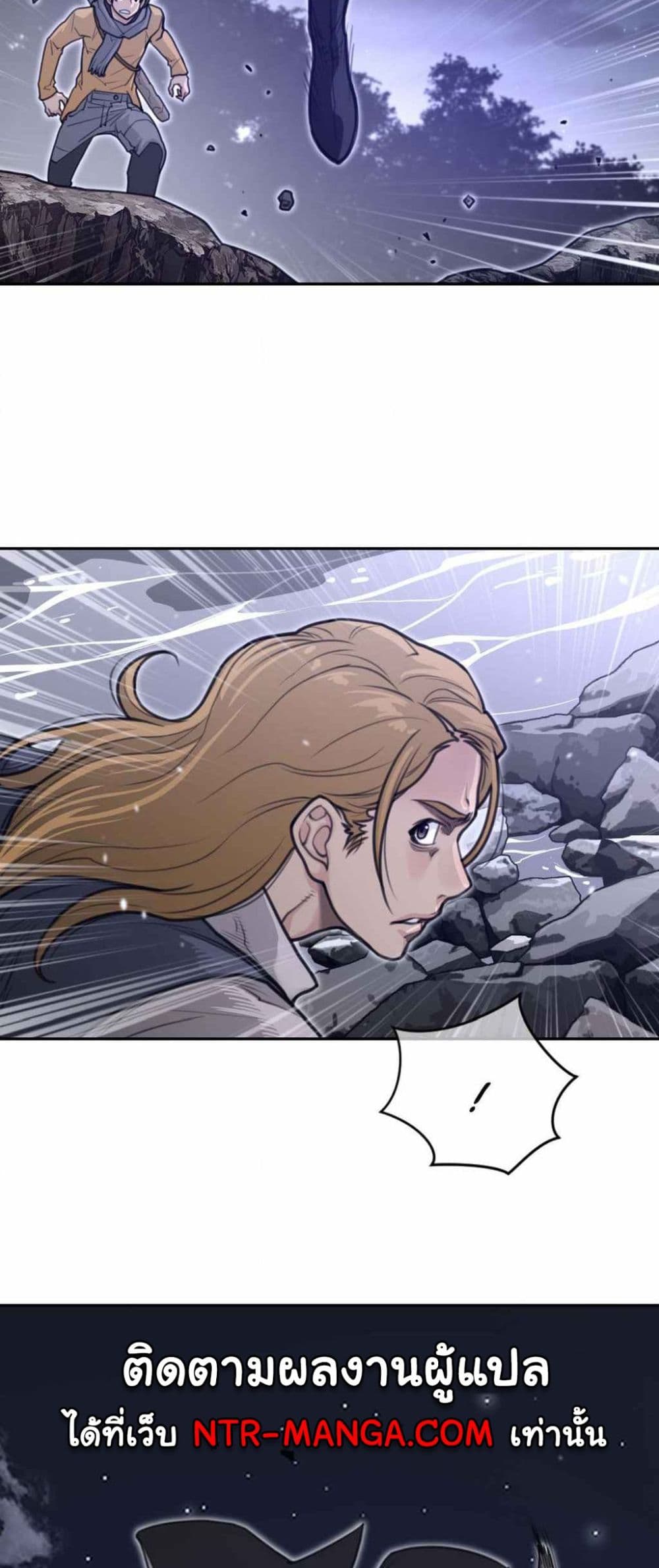Perfect Half page 24