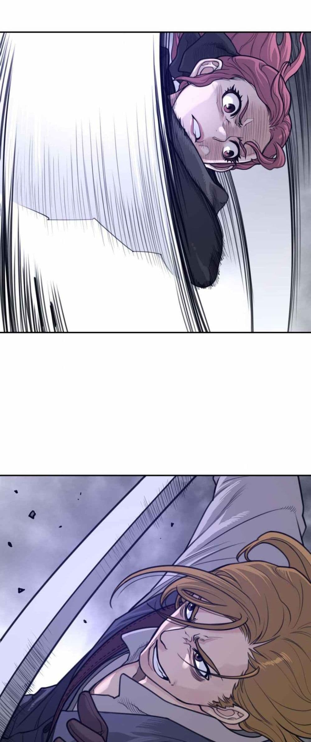 Perfect Half page 26