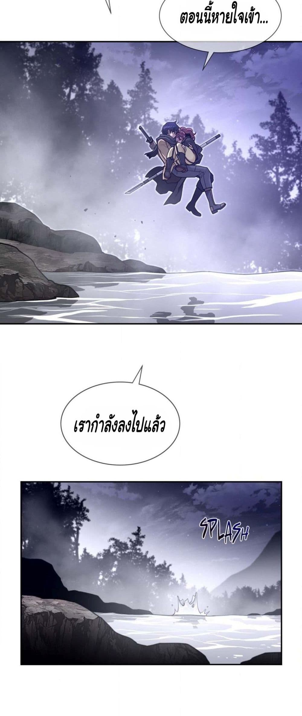 Perfect Half page 14