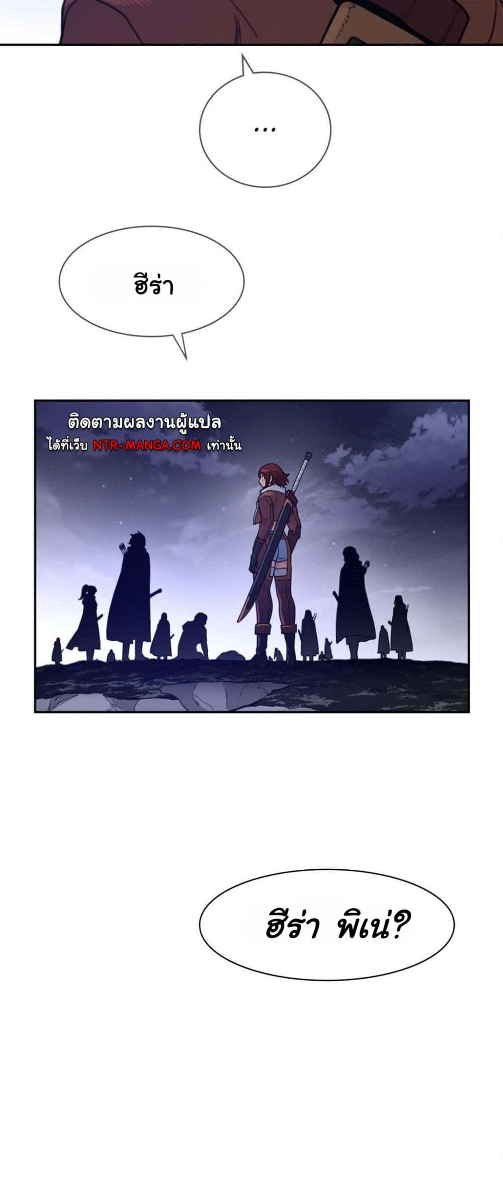 Perfect Half page 20