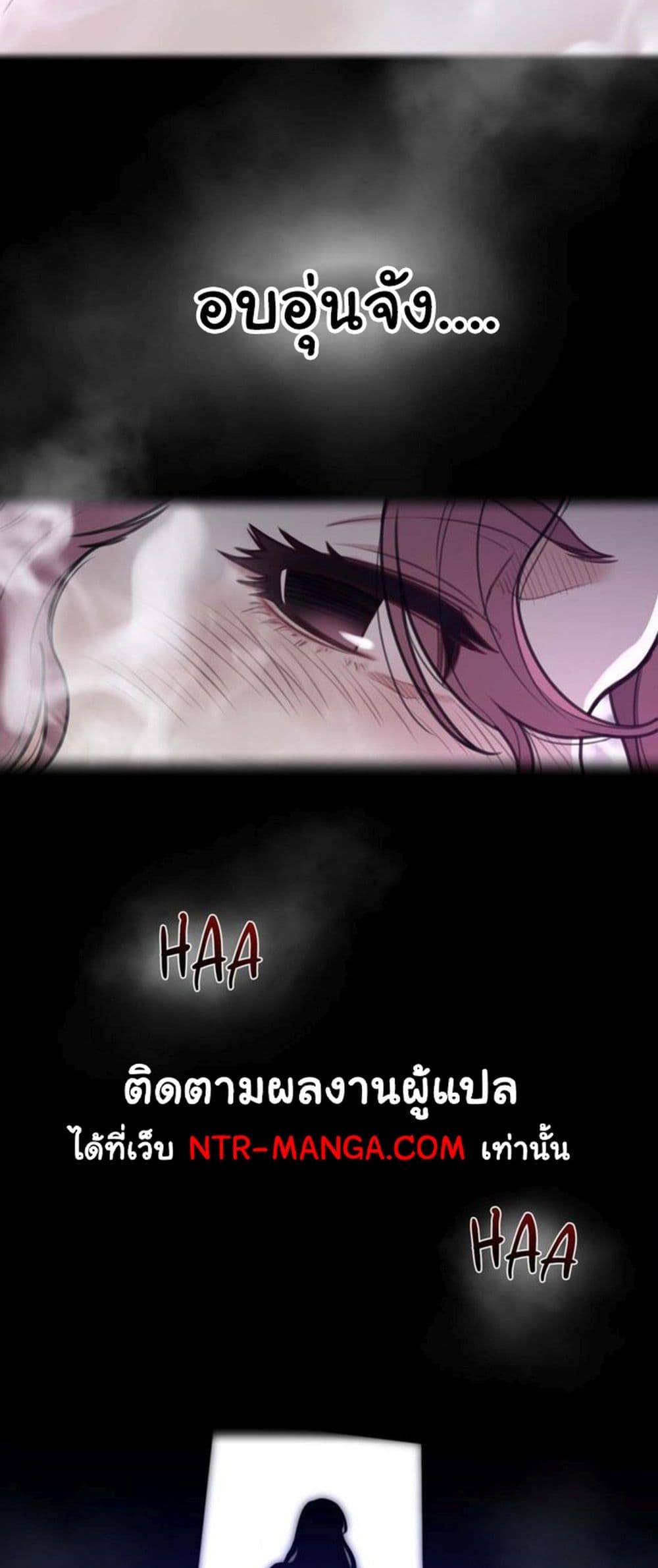 Perfect Half page 3
