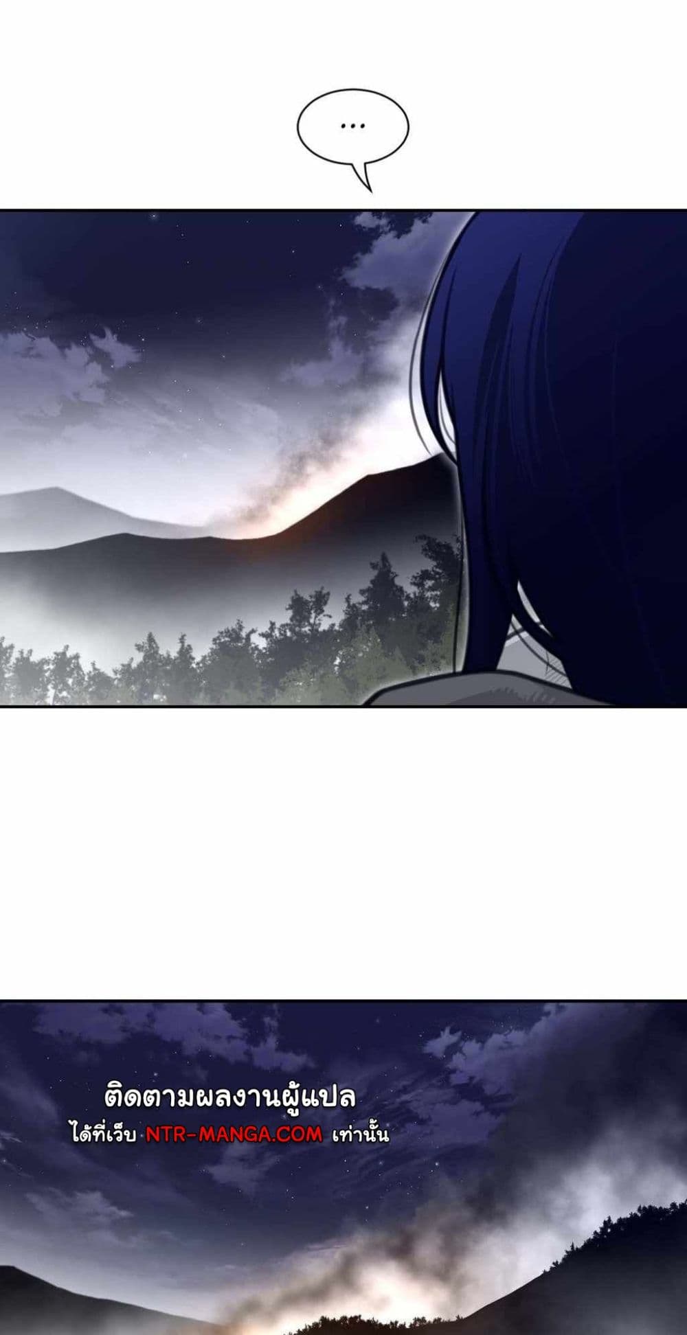 Perfect Half page 8