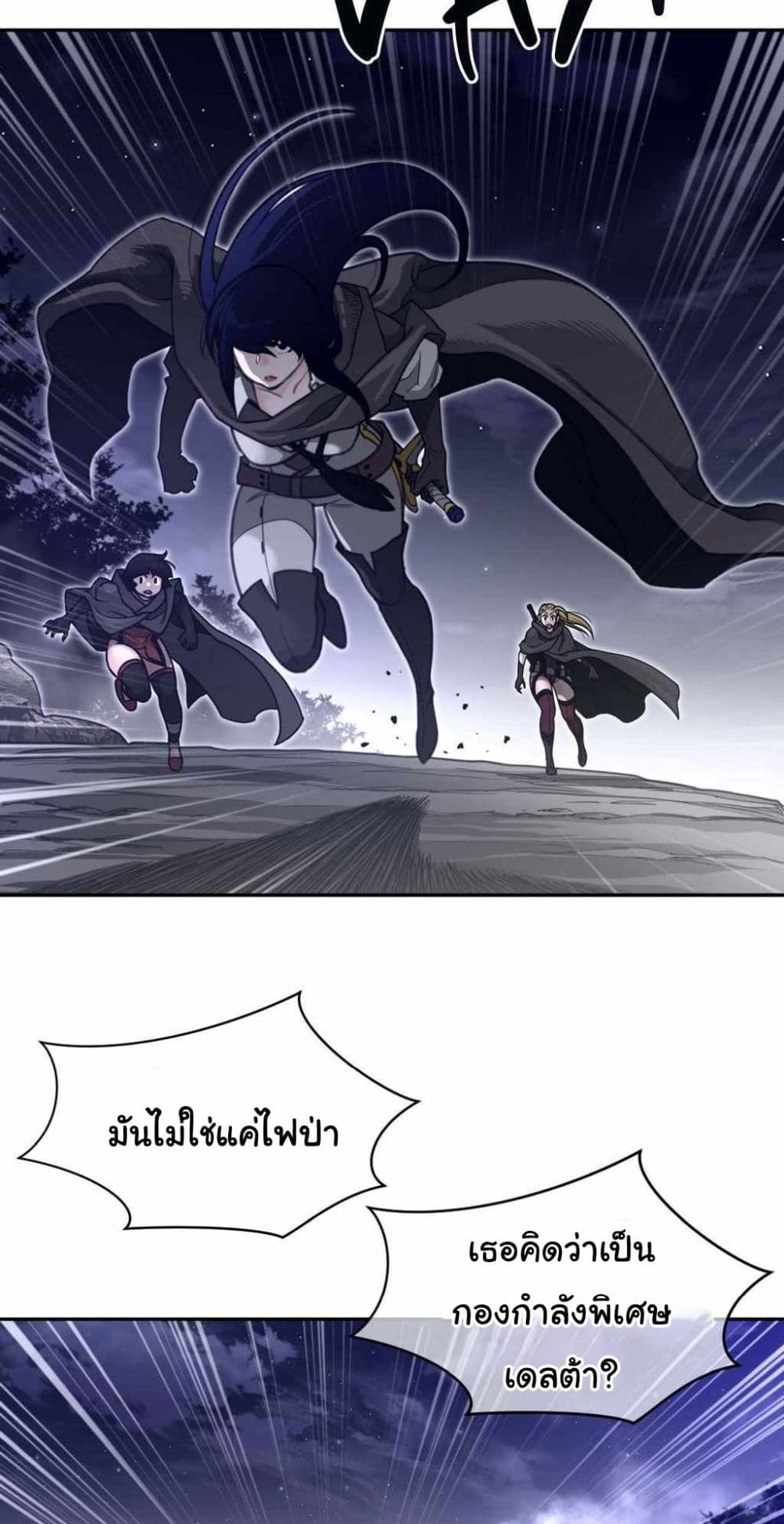Perfect Half page 10