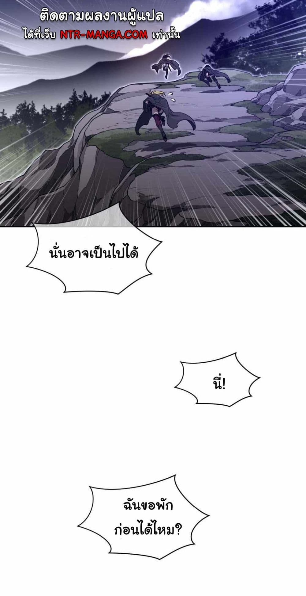 Perfect Half page 11