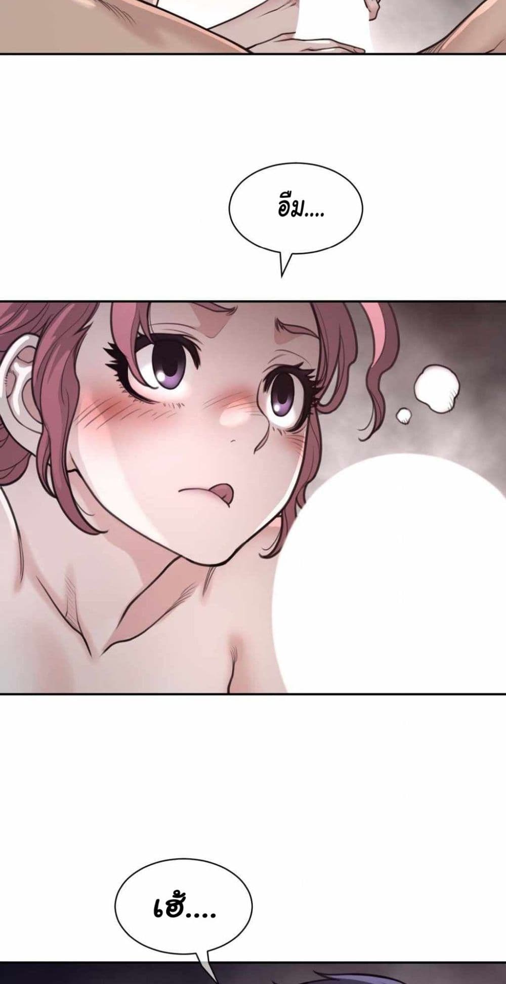 Perfect Half page 18