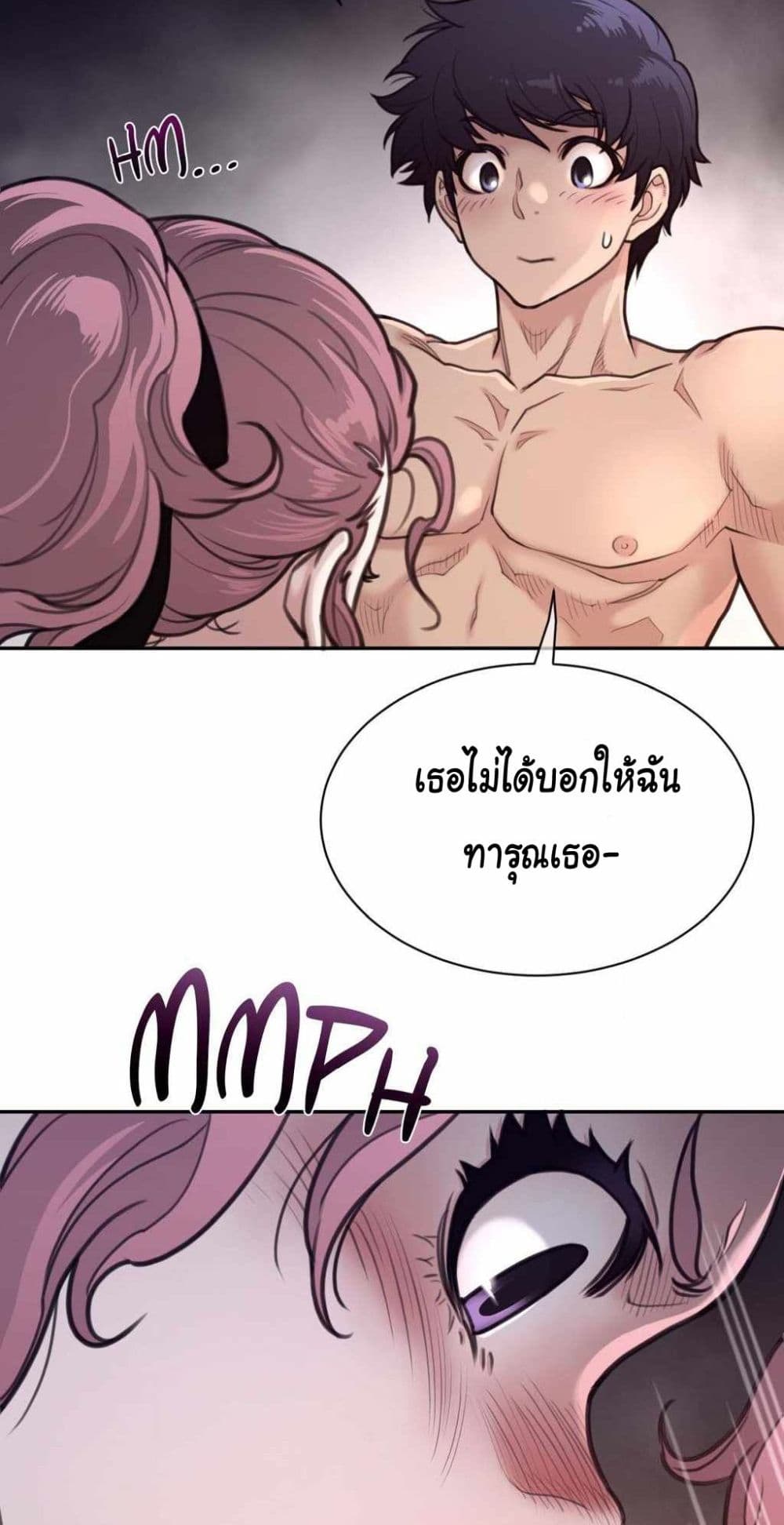 Perfect Half page 19