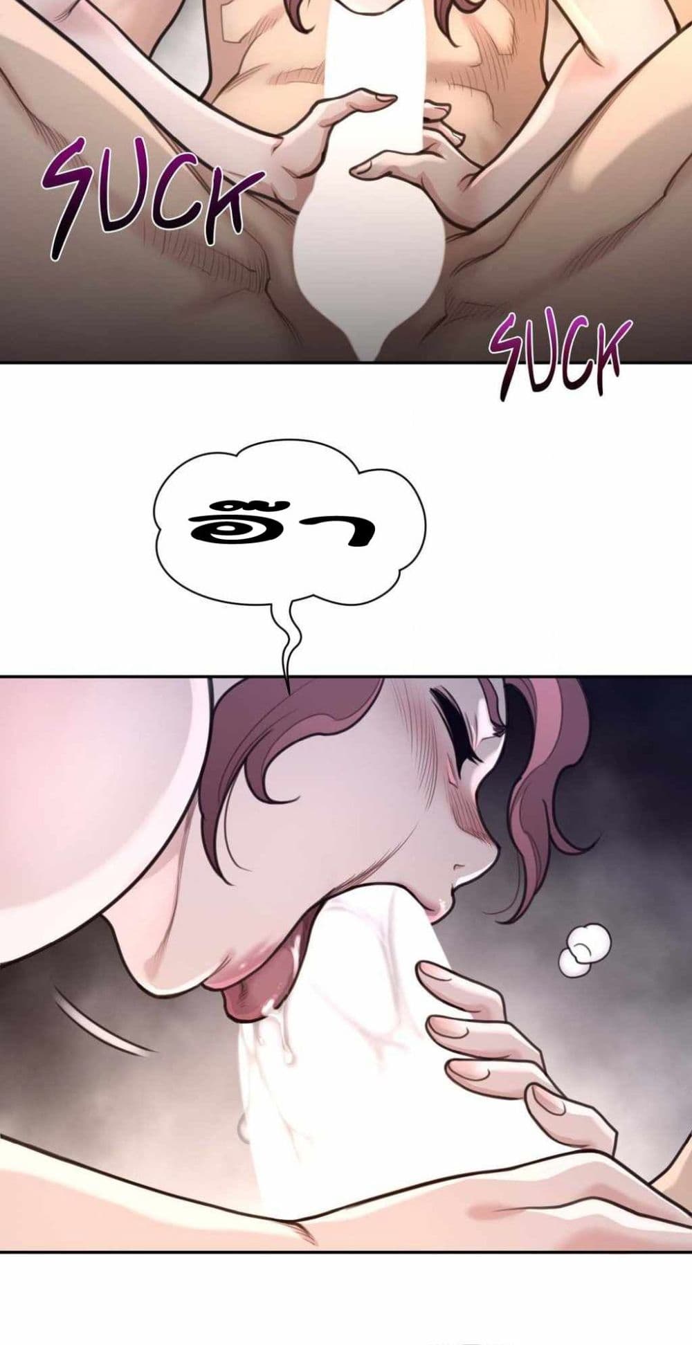 Perfect Half page 22