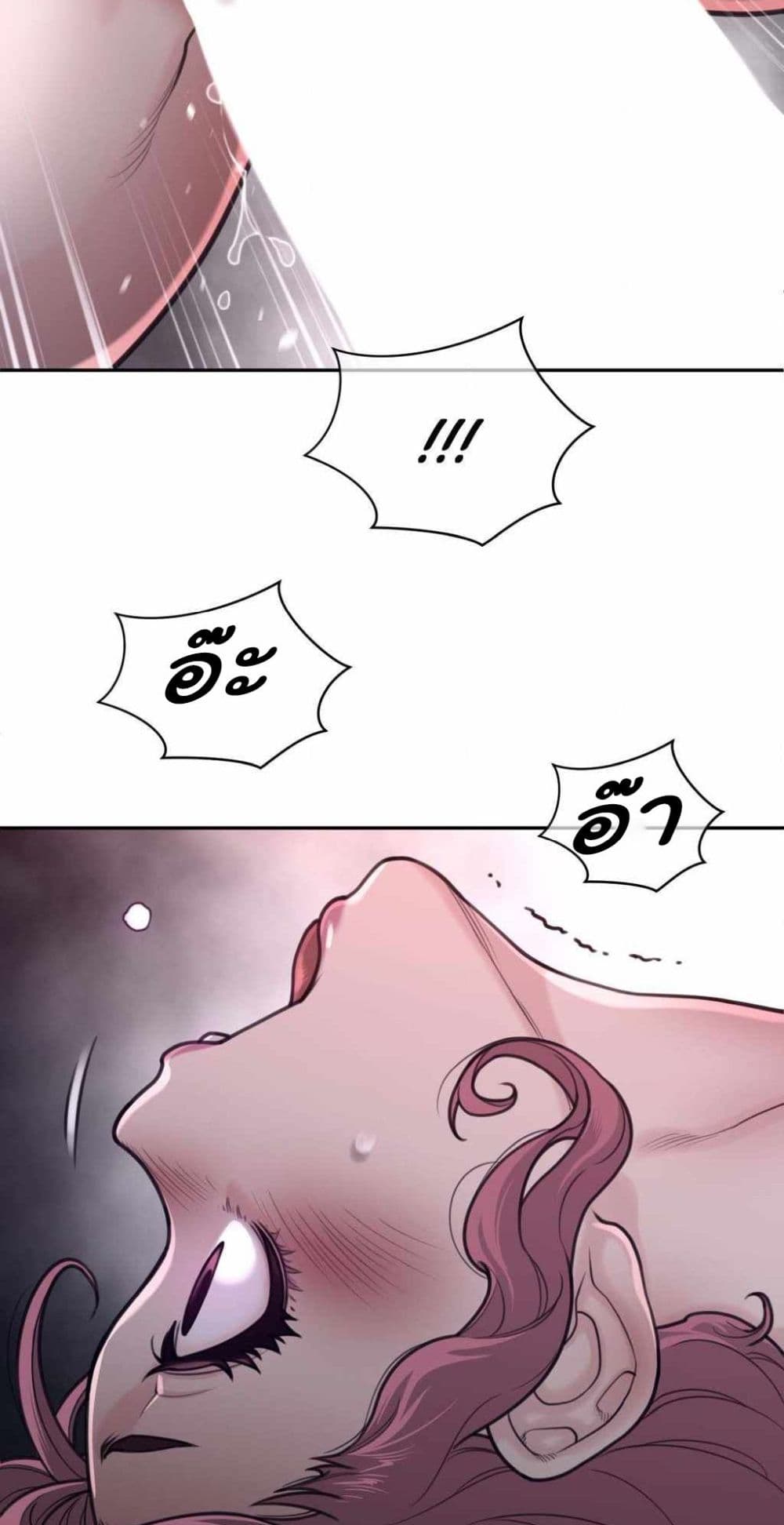 Perfect Half page 35
