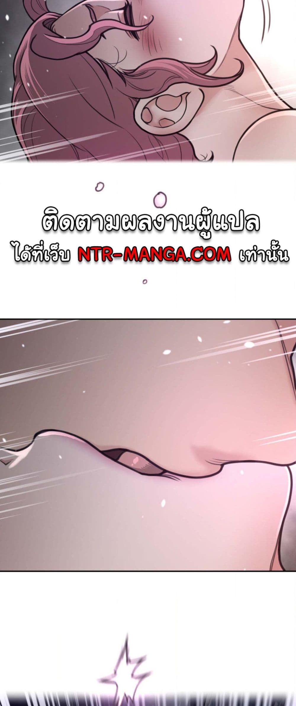 Perfect Half page 7